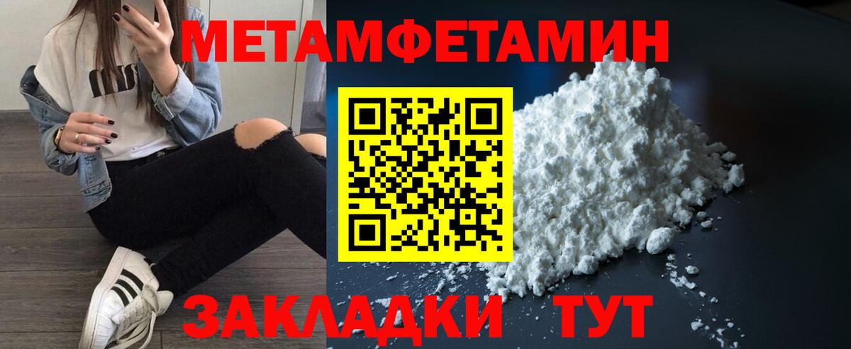 АМФЕТАМИН VHQ Полысаево