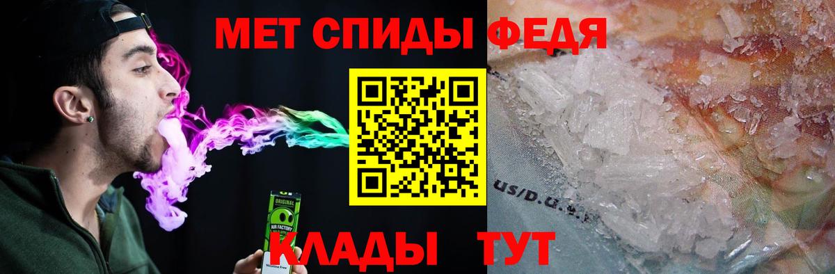 АМФ 97%  Вход с VPN  АМФЕТАМИН  АМФЕТАМИН  Полысаево 