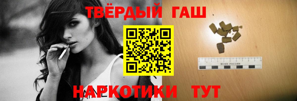Полысаево  ГАШИШ Изолятор  Вход с VPN  ГАШ хэш 