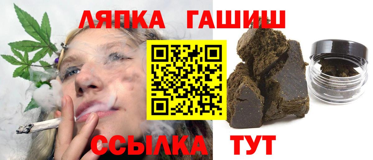 ГАШ Ice-O-Lator Полысаево