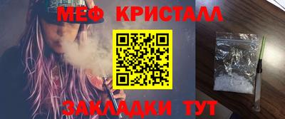 эйфоретик Рузаевка