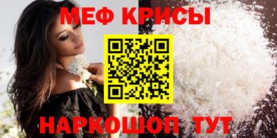 spice Пыть-Ях
