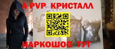 spice Пыть-Ях