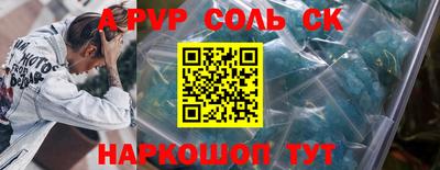 таблы Пугачёв