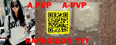 скорость mdpv Пушкино