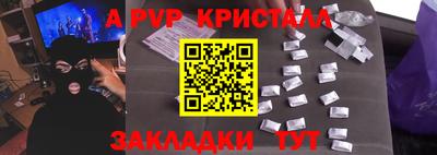 таблы Пугачёв
