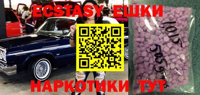 эйфоретик Рузаевка