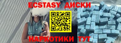 таблы Пугачёв