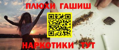 таблы Пугачёв