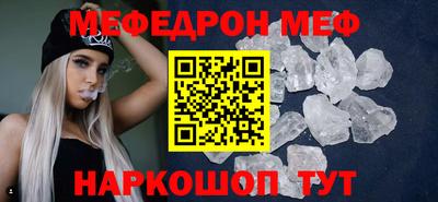 скорость mdpv Пушкино