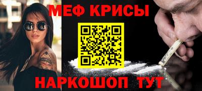 spice Пыть-Ях