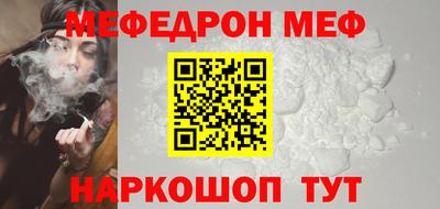таблы Пугачёв