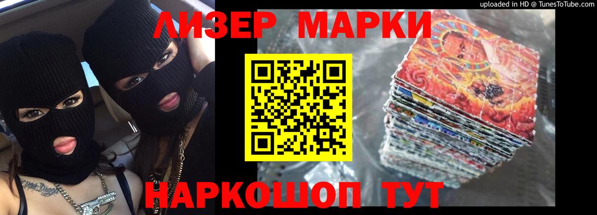Полысаево  LSD-25 экстази кислота  Вход с VPN  LSD-25 экстази ecstasy 