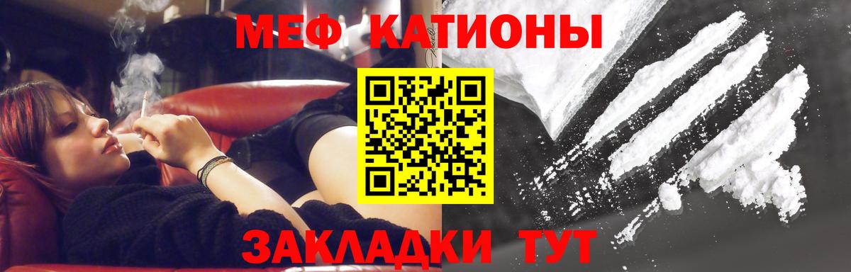 МЕФ мука Полысаево