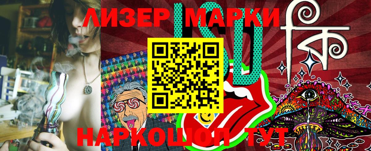 Марки N-bome 1500мкг  Вход с VPN  Марки N-bome  Полысаево 