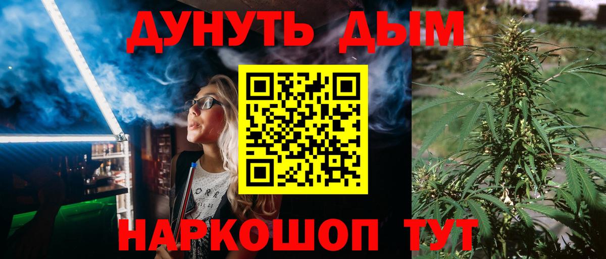 Каннабис конопля Полысаево